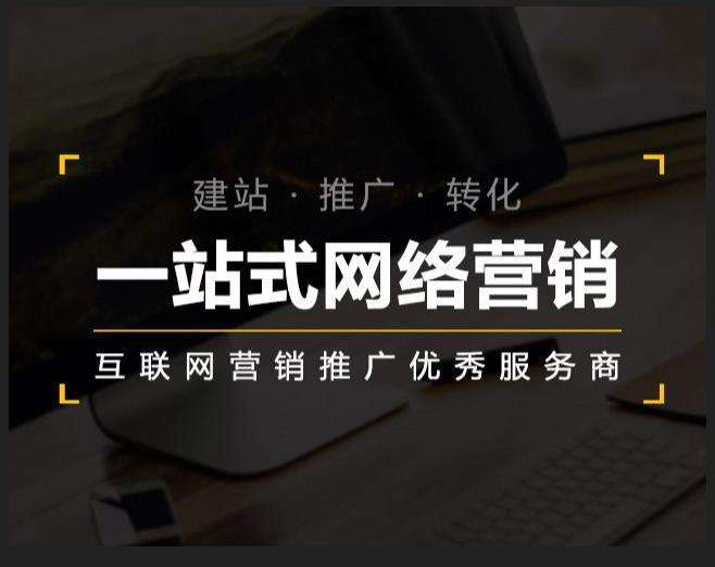 博兴企业如何怎么利用网络推广抓取潜在客户