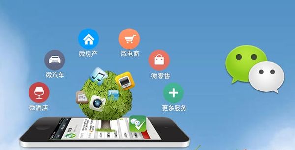 博兴分析企业微信公众号平台开发的优势有哪些？