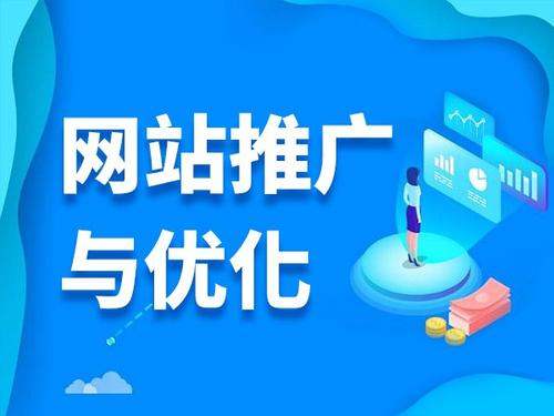 博兴电商类网络推广如何做才有更好的效果