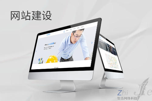 博兴网站建设公司分析网页设计如何提升吸引力