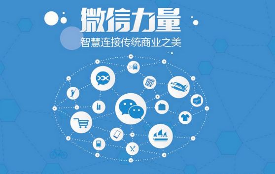 博兴微信开发可以帮助企业解决哪些难题？如何做呢？