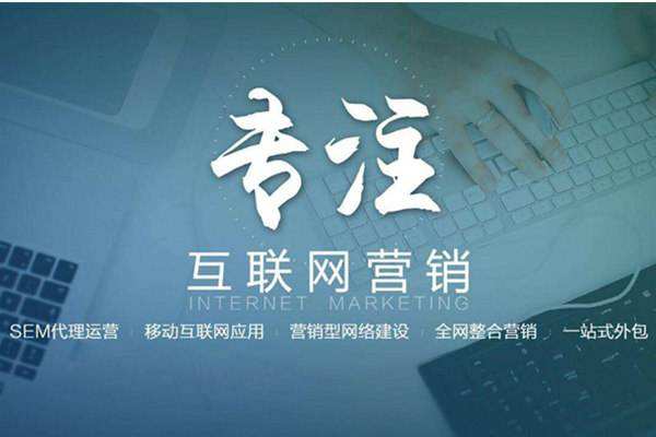 博兴电商行业做网络推广需要具备的条件有哪些