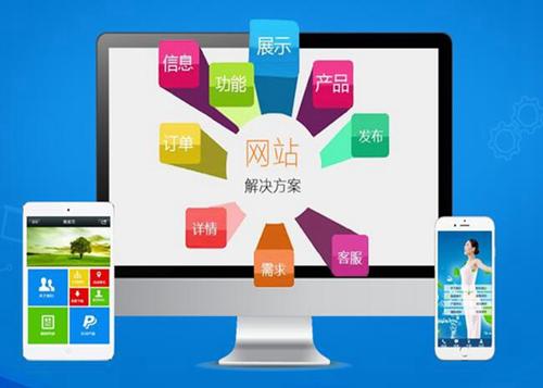 博兴如何进行网站设计才能突出产品的优势